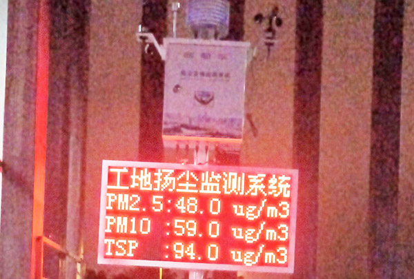 深圳市建筑工地移動式揚塵監測系統安裝案例